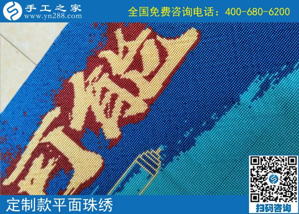 不用擔心做不好，這個手工活加工起來很簡單。吉林延吉魏先生做外放手工活帶著大家掙錢，這次結(jié)算1440元。(圖2)