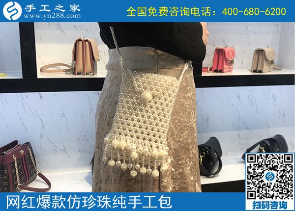 7月13日，把手工活拿回家做，在家做手工活加工是掙錢的好方法，手工之家接待考察加工客戶剪影