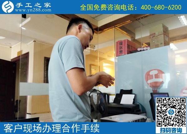 加工手工活騙局多，河南趙先生推薦正規(guī)平臺手工之家(圖1)