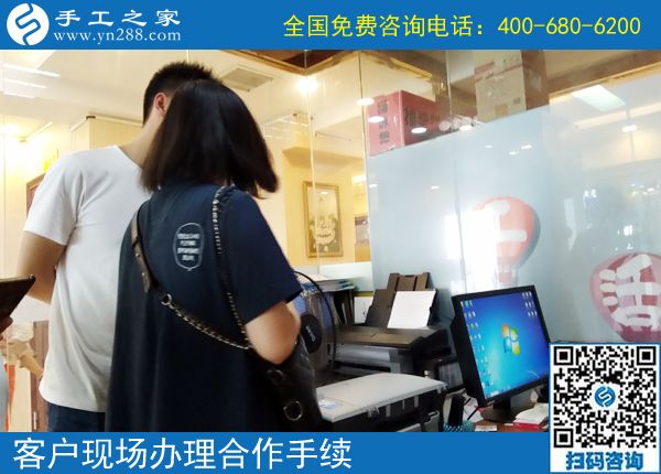 7月15日，可以在家做的手工活，在家賺錢的手工活，手工之家接待考察加工客戶剪影