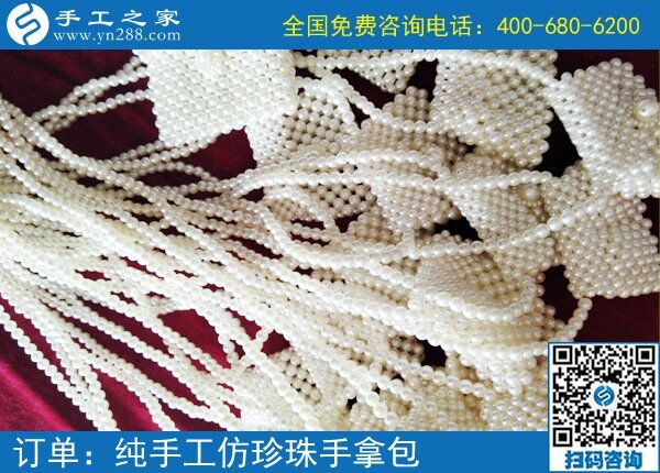 串珠子手工活騙局多，手工之家提醒您找手工活一定要謹慎！(圖1)