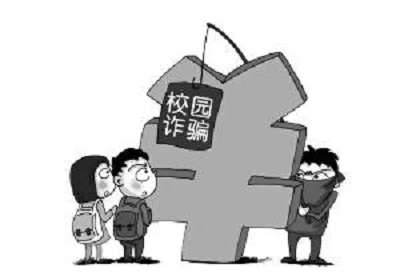 防騙在行動，手工之家?guī)痛蠹铱偨Y(jié)高校新生防騙指南：針對新生常見的五大騙術(shù)