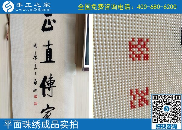 陪著妻子做手工，云南大理趙先生對(duì)這個(gè)簡(jiǎn)單好做的外放手工活伸出了大拇指
