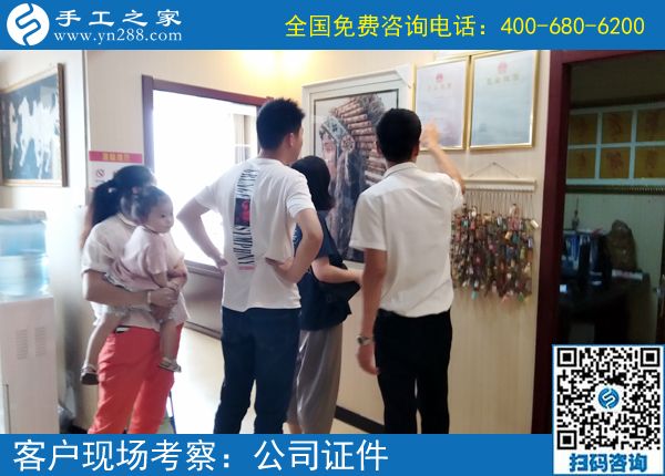 7月18日，一直提供加工材料的手工活加工項(xiàng)目，手工之家接待考察加工客戶剪影