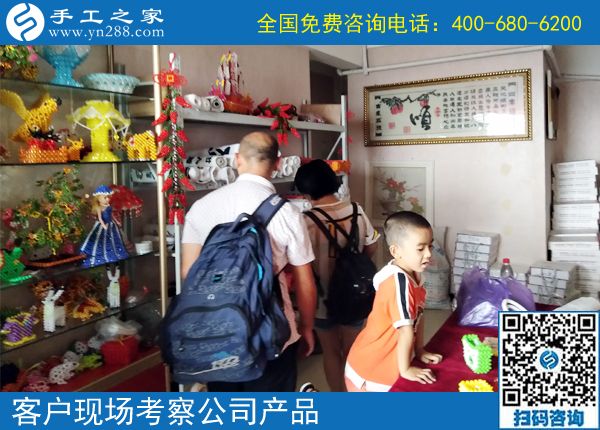 7月19日，在家手工，手工活外發(fā)加工選珠繡，手工之家接待考察加工客戶剪影