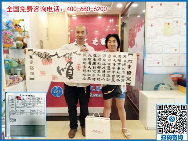 7月19日，在家手工，手工活外發(fā)加工選珠繡，手工之家接待考察加工客戶剪影