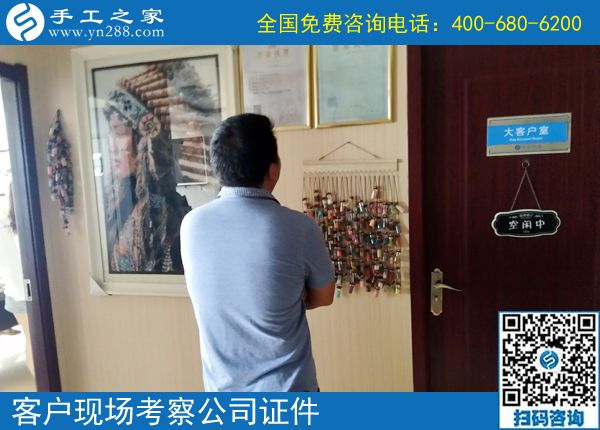 7月20日，可以在家做的手工活如何交貨驗(yàn)收？手工之家接待考察加工客戶剪影