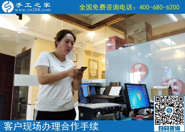 7月21日，在家賺錢的手工活，可以在家做的手工活就是珠繡串珠手工活外發(fā)，手工之家接待考察加工客戶剪影