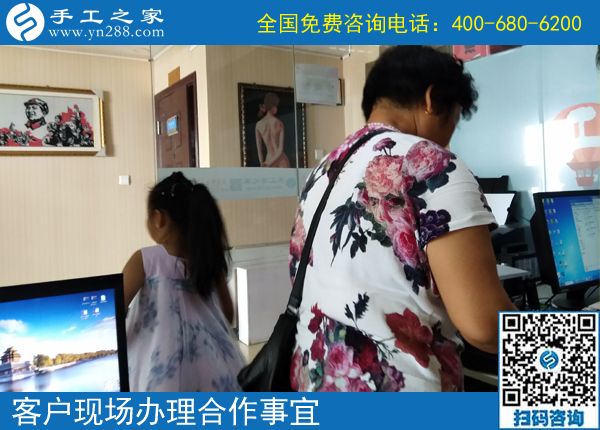 7月21日，在家賺錢的手工活，可以在家做的手工活就是珠繡串珠手工活外發(fā)，手工之家接待考察加工客戶剪影