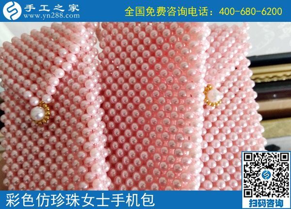 7月22日，手工外發(fā)加工活、可以在家做的手工活，就是手工之家的珠繡串珠外發(fā)手工活
