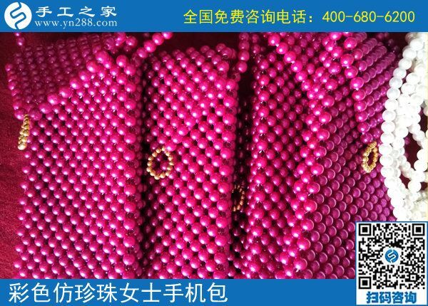 7月22日，手工外發(fā)加工活、可以在家做的手工活，就是手工之家的珠繡串珠外發(fā)手工活