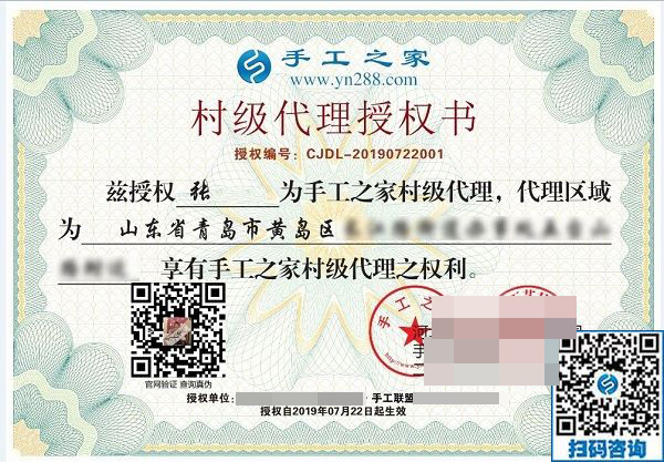 7月22日，手工外發(fā)加工活、可以在家做的手工活，就是手工之家的珠繡串珠外發(fā)手工活