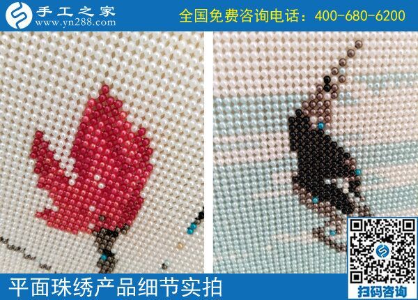 要留在城里就要多掙錢，湖南長沙鄧女士找到可以在家做的手工活兼職