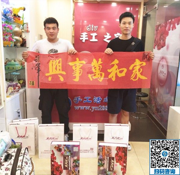 7月28日，月末周末來合作，大家要把這個(gè)正規(guī)供料的手工活帶回家，手工之家接待考察加工客戶剪影