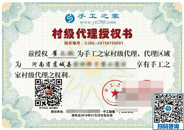 7月28日，月末周末來合作，大家要把這個(gè)正規(guī)供料的手工活帶回家，手工之家接待考察加工客戶剪影(圖6)