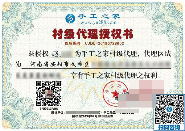 7月28日，月末周末來合作，大家要把這個(gè)正規(guī)供料的手工活帶回家，手工之家接待考察加工客戶剪影