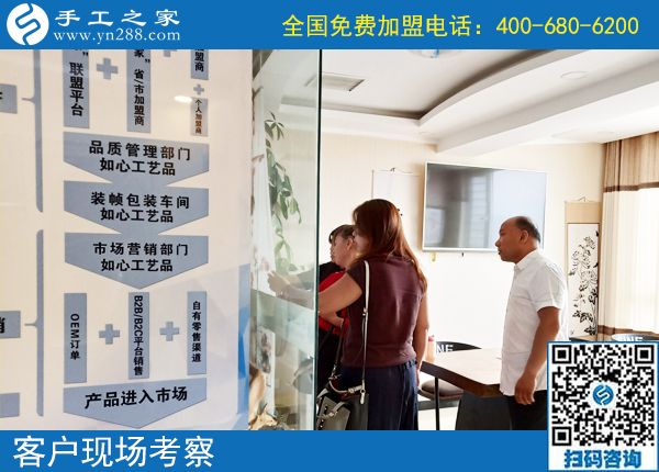 7月28日，月末周末來合作，大家要把這個(gè)正規(guī)供料的手工活帶回家，手工之家接待考察加工客戶剪影(圖2)
