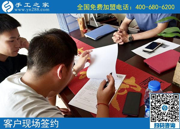 做人要擔(dān)起責(zé)任，組織人做勵志珠手工活外發(fā)加工的貴州大方楊先生，這次又結(jié)算960元