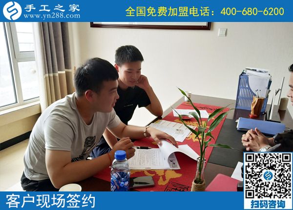 兄弟二人同時(shí)愛上勵(lì)志珠，一起來手工之家考察創(chuàng)業(yè)(圖1)