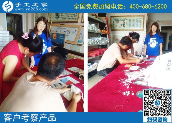 7月29日，為什么都選手工之家的珠繡串珠外放手工活？正規(guī)的手工活外發(fā)加工廠家有什么特征？手工之家接待考察加工客戶剪影