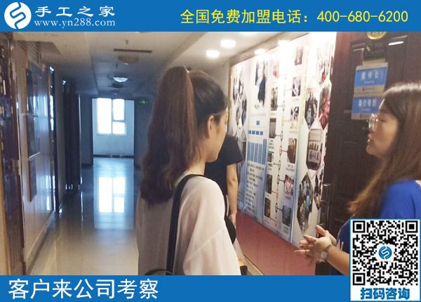7月29日，為什么都選手工之家的珠繡串珠外放手工活？正規(guī)的手工活外發(fā)加工廠家有什么特征？手工之家接待考察加工客戶剪影(圖1)