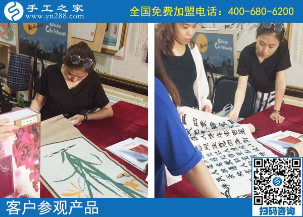 在哪兒也能做，云南文山陳女士找到勵(lì)志珠可以拿回家做的手工活，這次結(jié)算376元(圖1)