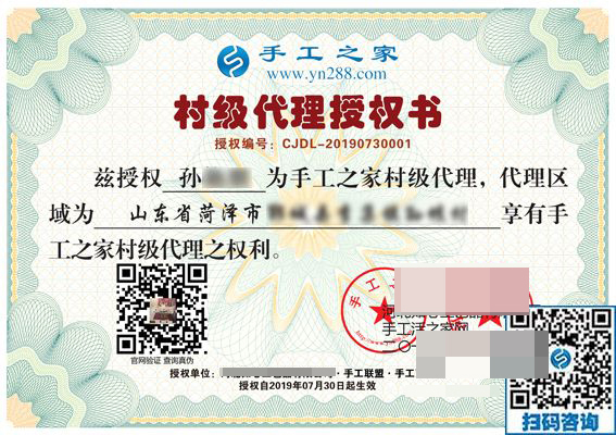 7月30日，簡單好做能掙錢，大家選擇這個可以寄到家做的手工活，手工之家接待考察加工客戶剪影(圖5)