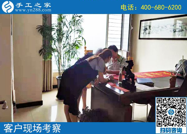 8月2日，在家賺錢的手工活，就找珠繡正規(guī)可靠的手工活外發(fā)加工項目，手工之家接待考察加工客戶剪影
