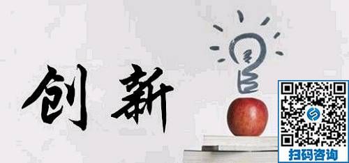 理性看待手工藝的創(chuàng)新，要大膽試錯(cuò)，要堅(jiān)持務(wù)實(shí)