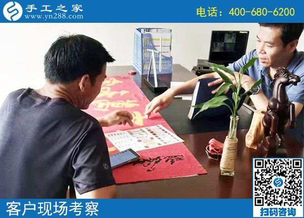 在妻子的帶動(dòng)下，江西贛州卓先生也開(kāi)始做手工之家的勵(lì)志珠珠繡手工活外發(fā)加工項(xiàng)目