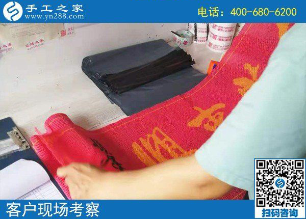 8月6日，選擇可以寄到家做的手工活，在家足不出戶掙錢，手工之家接待考察加工客戶剪影