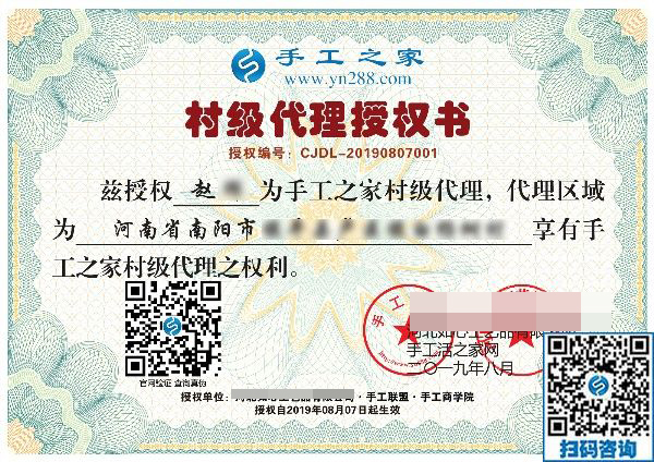 8月7日，想接正規(guī)廠家的手工活，大家推薦做勵志珠珠繡，手工之家接待考察加工客戶剪影