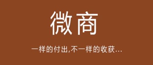 知道這5點(diǎn)和2個(gè)法則，做微商你一定能行！?。?圖2)