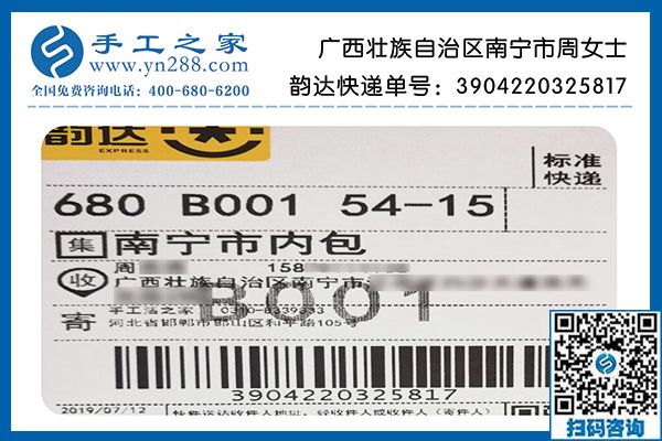 附近手工活不正規(guī)不掙錢，廣西南寧周女士終于找到正規(guī)賺錢項(xiàng)目勵志珠加工