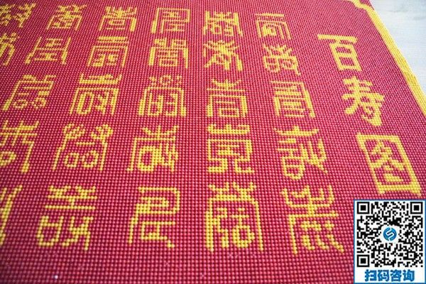 老年人在家做的手工活，手工之家串珠繡，安全放心！(圖1)