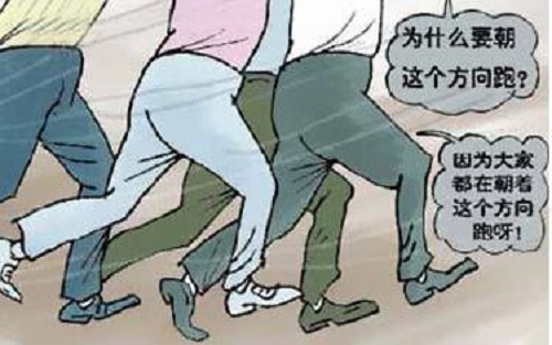防騙在行動，手工之家提醒大家，這三種心理容易上當(dāng)受騙(圖2)