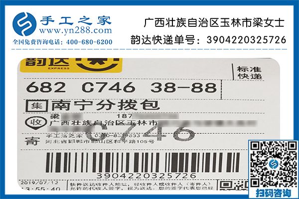 手工活外發(fā)加工廠只選這一家，廣西玉林梁女士做串珠手工活邊掙錢邊顧家