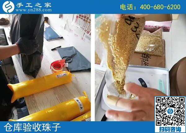 手工活外發(fā)加工廠只選這一家，廣西玉林梁女士做串珠手工活邊掙錢邊顧家