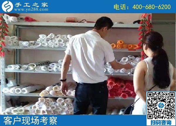 8月28日，在家做的手工活能掙錢，因?yàn)榇蠹疫x擇了這里，手工之家接待考察加工客戶剪影