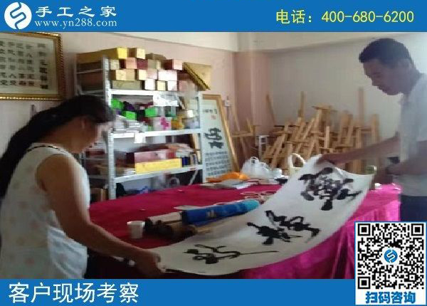 8月28日，在家做的手工活能掙錢，因?yàn)榇蠹疫x擇了這里，手工之家接待考察加工客戶剪影
