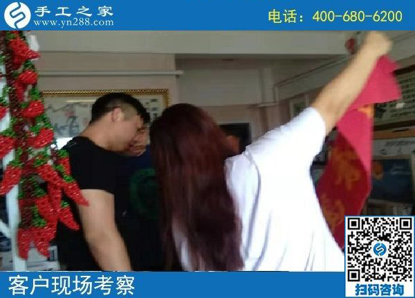 8月28日，在家做的手工活能掙錢，因?yàn)榇蠹疫x擇了這里，手工之家接待考察加工客戶剪影