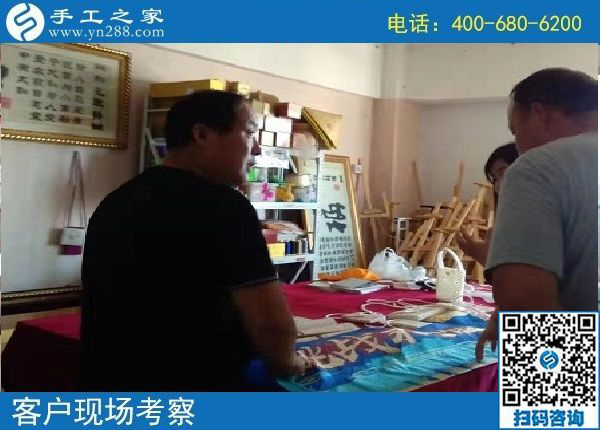 8月28日，在家做的手工活能掙錢，因?yàn)榇蠹疫x擇了這里，手工之家接待考察加工客戶剪影