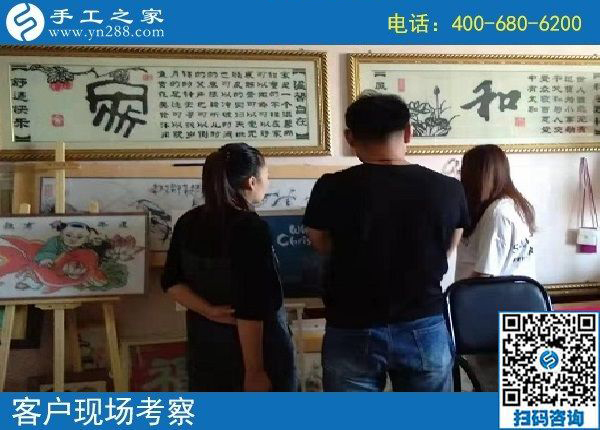 8月28日，在家做的手工活能掙錢，因?yàn)榇蠹疫x擇了這里，手工之家接待考察加工客戶剪影