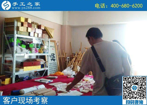 8月29日，想接正規(guī)廠家的手工活，越來越多的人選擇這里是有道理的，手工之家接待考察加工客戶剪影