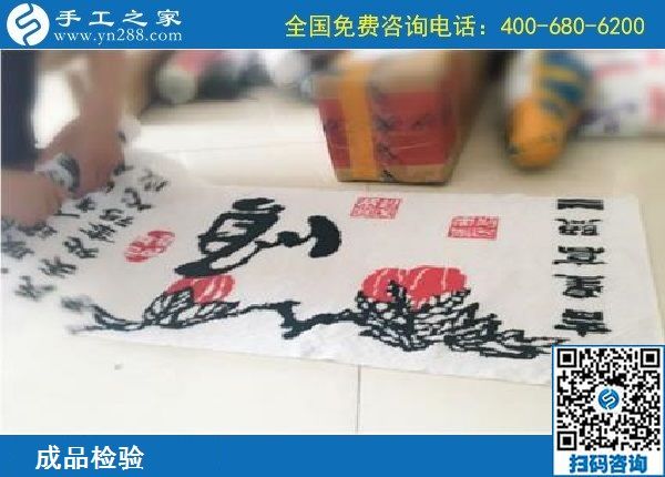 手工活加盟項(xiàng)目靠譜嗎？真正賺到錢(qián)的黑龍江牡丹江姜女士可以告訴你