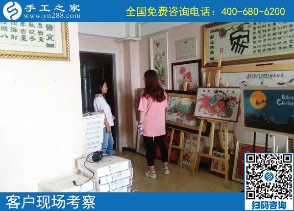 9月3日，做珠繡外發(fā)手工活發(fā)展前景如何？手工之家接待考察加工客戶剪影