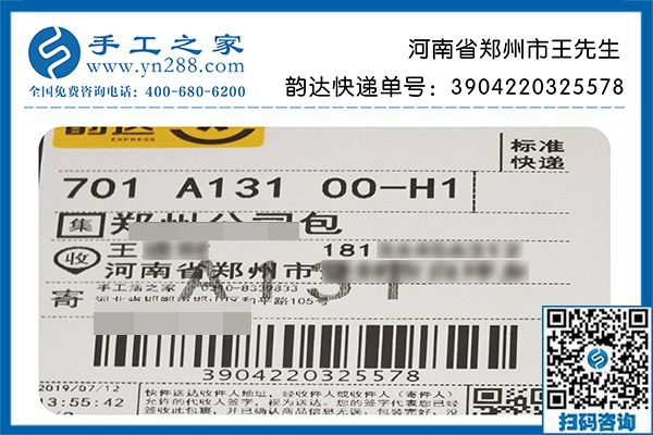 瀏覽了手工活外發(fā)加工網(wǎng)站后，河南鄭州王先生終于找到了自主創(chuàng)業(yè)的好項目