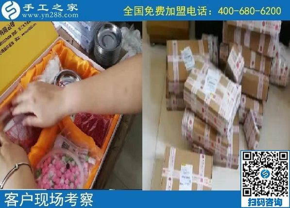 9月5日，找可以在家做的手工活就到正規(guī)企業(yè)，手工之家接待考察加工客戶剪影