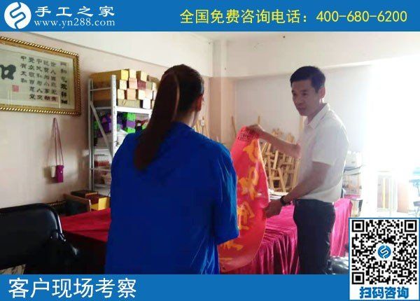 9月6日，沒有門檻的手工活，選擇手工之家的勵志珠珠繡就對了，手工之家接待考察加工客戶剪影