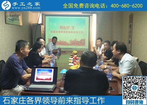 眾志同行，助力扶殘助殘事業(yè)------記河北石家莊助殘事業(yè)考察團(tuán)蒞臨手工之家